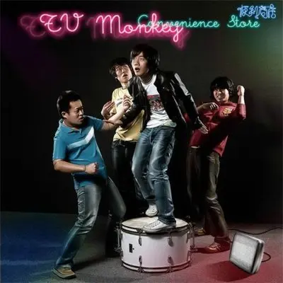 Monkey Monkey封面