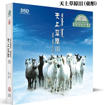 卓玛封面