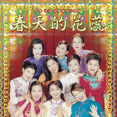 苦海深深封面