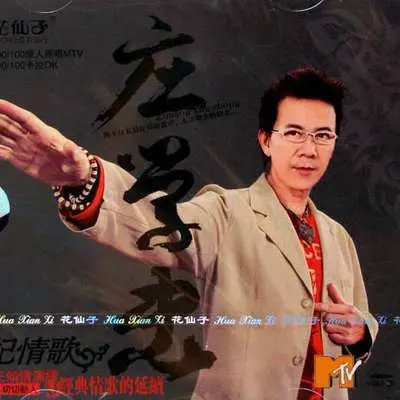 阿瓦古丽封面