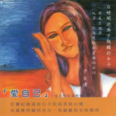 我的沉默封面