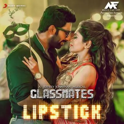 Lipstick封面