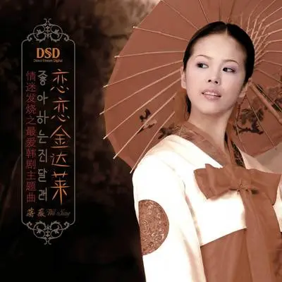 美丽的神话封面