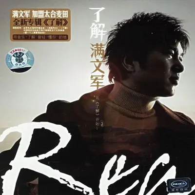 你带走的不仅是我的梦封面
