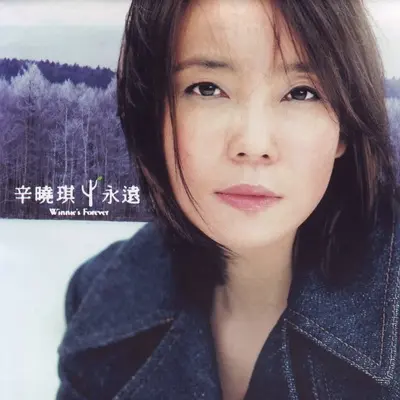 童话封面