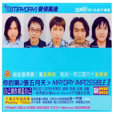 终结孤单(电视剧《滚石爱情故事》主题曲)封面