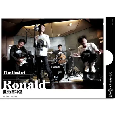 英雄寞(电视剧《射雕英雄传2008年内地版》主题曲)封面