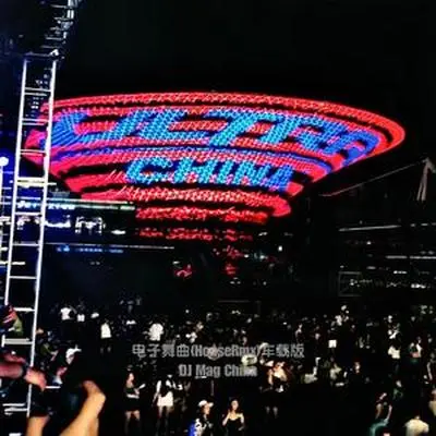 乌兰巴托的夜 (Remix)封面