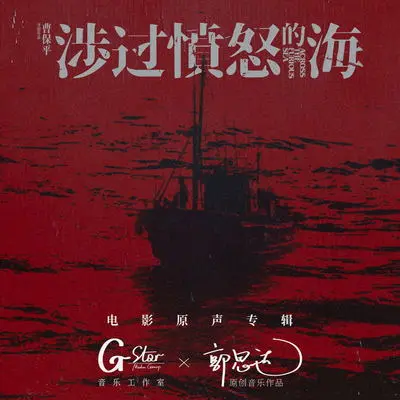缘分封面