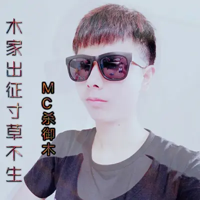 我是花果山水帘洞孙悟空 - 徐友根封面