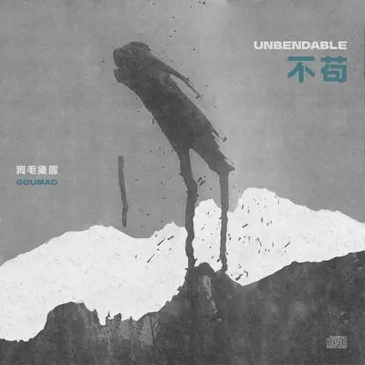河封面