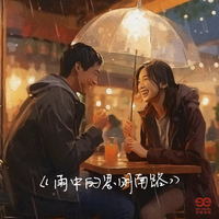 雨中的思明南路