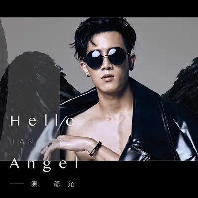 Hello Angel(电视剧《1006的房客》插曲)封面