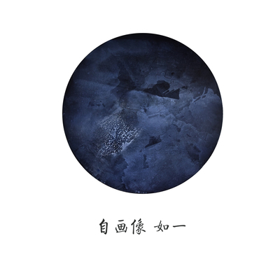海上舞步封面