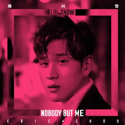 Nobody But Me (LOL 音乐节特别版)封面