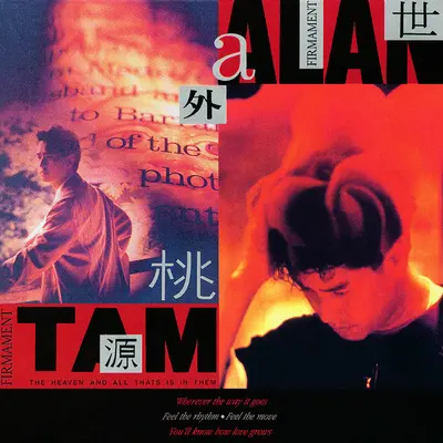 地狱天使 (电影《脂粉双雄》主题曲)封面