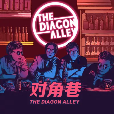 在路上封面
