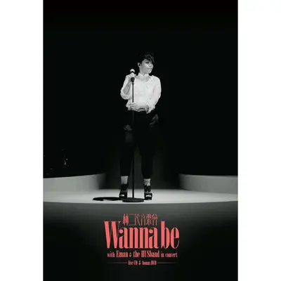 北京道落雪了 (Live)封面