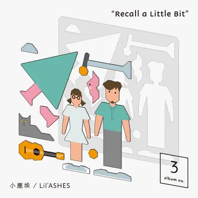 如果一打封面