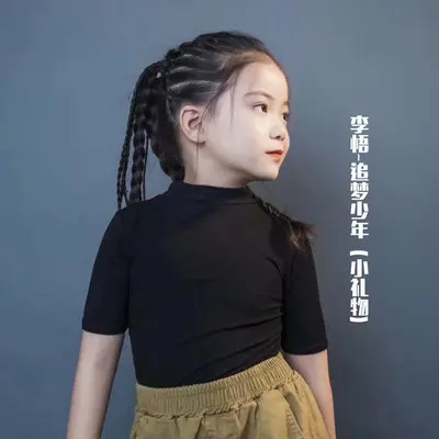 最美的伤口封面