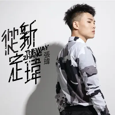 黑白封面