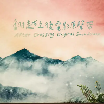 激流封面