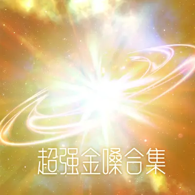 On My Mind封面