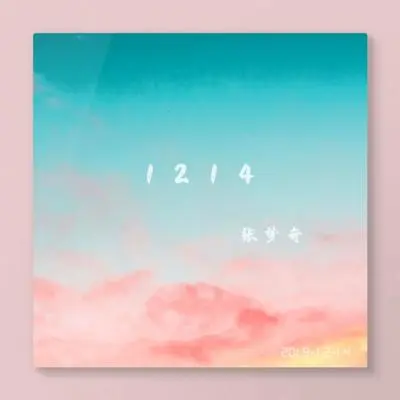 灵魂伴侣封面