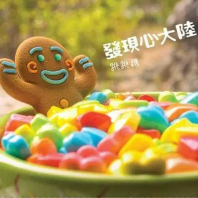 快乐先生封面