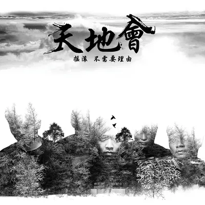 幻想封面
