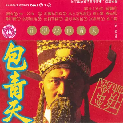 我没有骗你封面