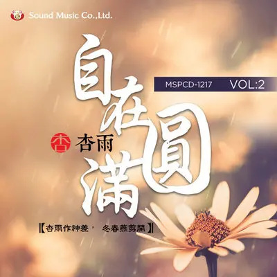 别抱怨封面