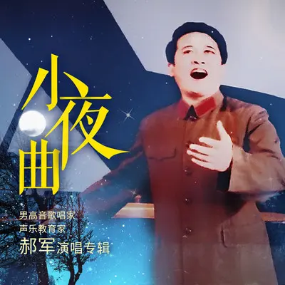 偷洒一滴泪封面