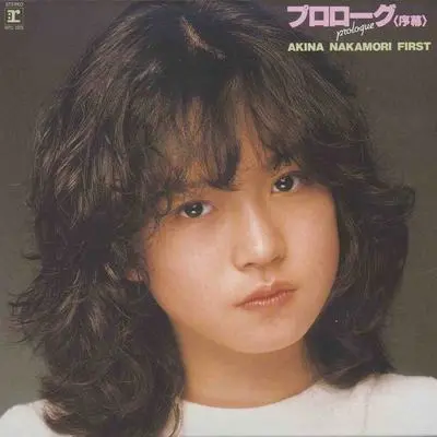 あなたのポートレート(2012 digital remaster / DSD for SACD)封面
