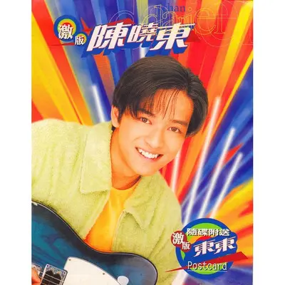 爱上你之后封面