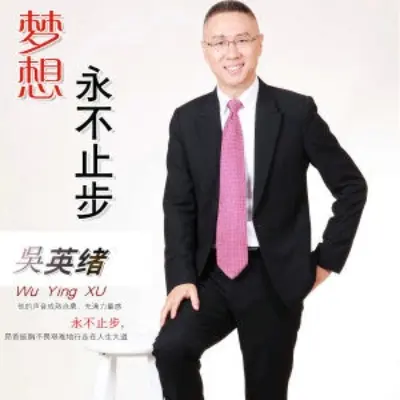 我的兄弟姐妹封面