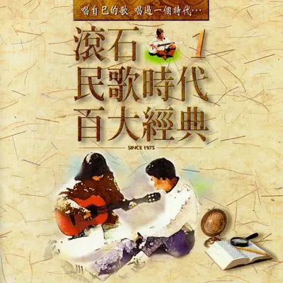 话在两端封面