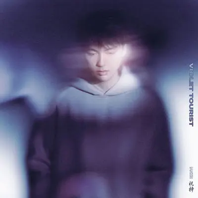 Feng (风) - 祝梓IANZIE封面