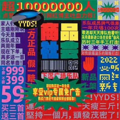 欢迎光临封面