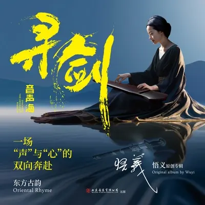 丝路封面