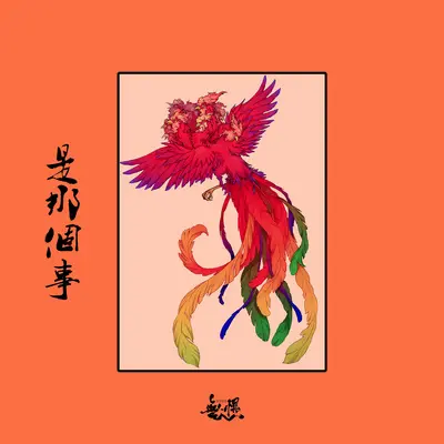 黄鹤楼封面