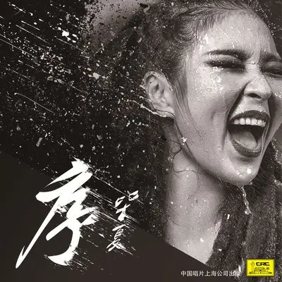 不是我不明白封面