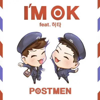 I'm OK (Instrumental)封面