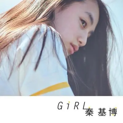 70億のピース (70亿的碎片) (弾き語り Version)封面