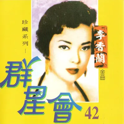 小时候封面