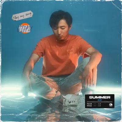 淅淅沥沥封面