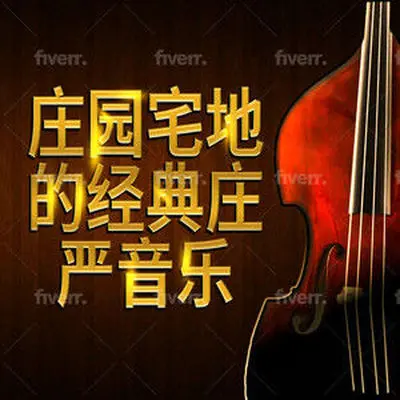 议会大厦封面