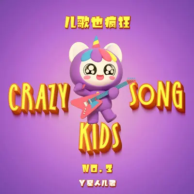 长不大的小飞侠封面
