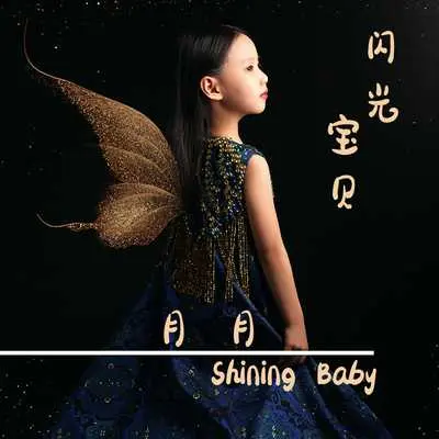 思念请回答(电影《未来的你》主题曲)(伴奏)封面