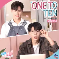 ONE TO TEN(From นับสิบจะจูบ Lovely Writer Soundtrack)